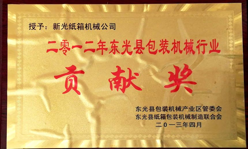 資質(zhì)榮譽(yù)