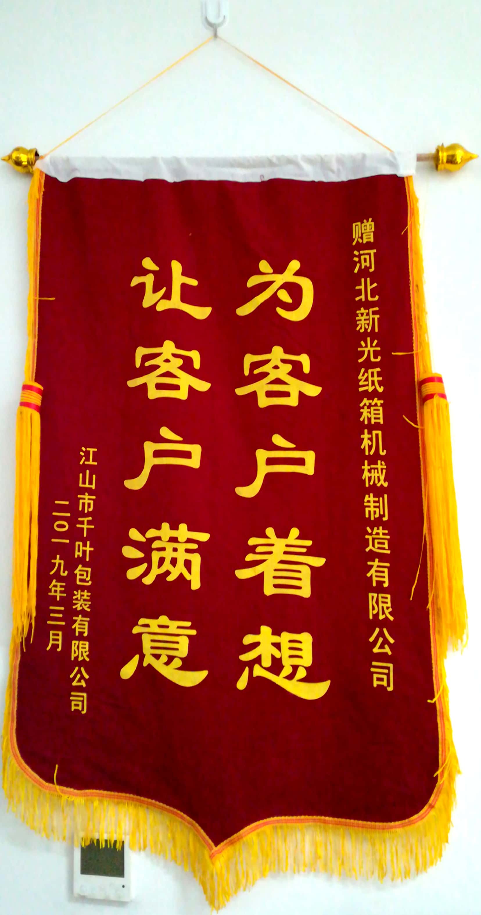 資質(zhì)榮譽(yù)